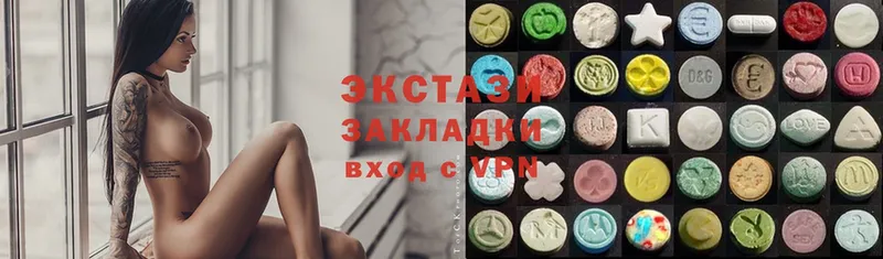 ЭКСТАЗИ MDMA  купить  сайты  Венёв 