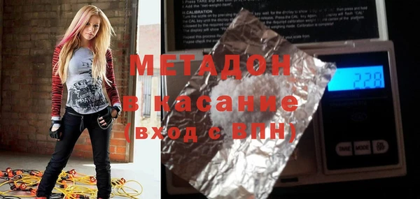 mdma Балабаново