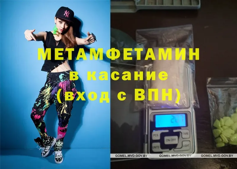 darknet наркотические препараты  Венёв  МЕТАМФЕТАМИН пудра 